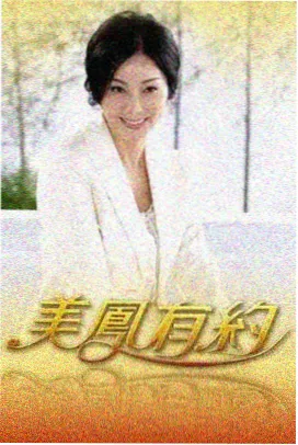 声浪计划音乐综艺在线观看