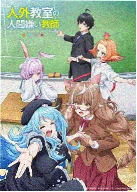 雾都拾荒者国漫免费观看