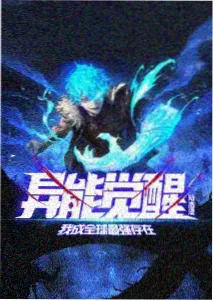 机械之诗机战动漫免费观看